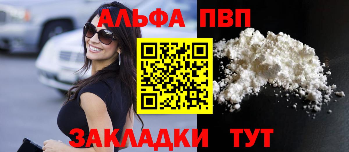 A PVP СК КРИС Ленинск-Кузнецкий