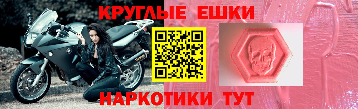 Экстази диски  Ecstasy TESLA  Ленинск-Кузнецкий  ЭКСТАЗИ  Вход с VPN 