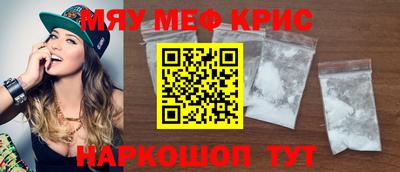 mdma Кандалакша