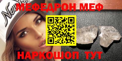 шишки Камышлов