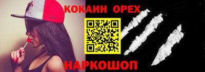 соль курить ск Канаш
