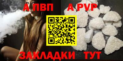 соль курить ск Канаш