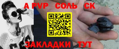 mdma Кандалакша