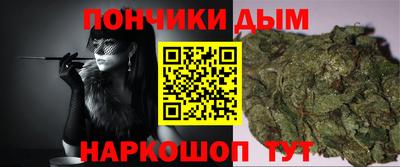 соль курить ск Канаш