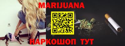 соль курить ск Канаш
