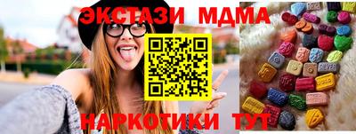 соль курить ск Канаш