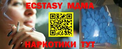 соль курить ск Канаш