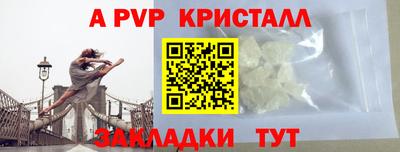 соль курить ск Канаш