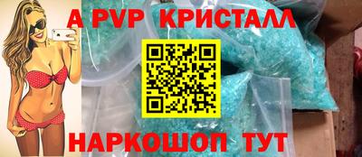 соль курить ск Канаш