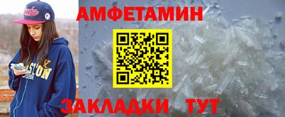 шишки Камышлов