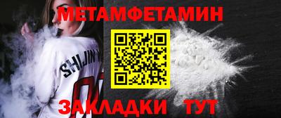 шишки Камышлов