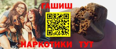 шишки Камышлов