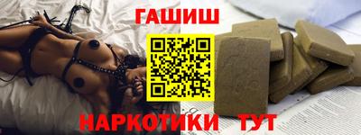 соль курить ск Канаш