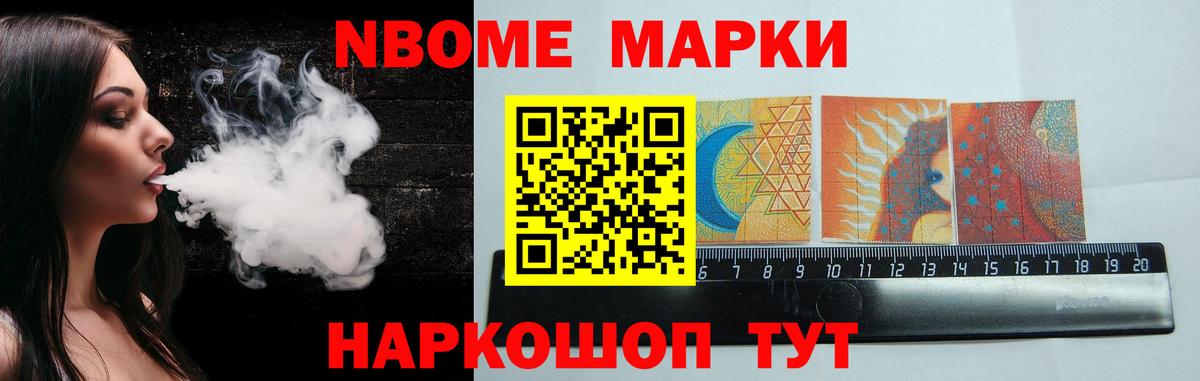 Ленинск-Кузнецкий  LSD-25 экстази ecstasy  Вход с VPN 
