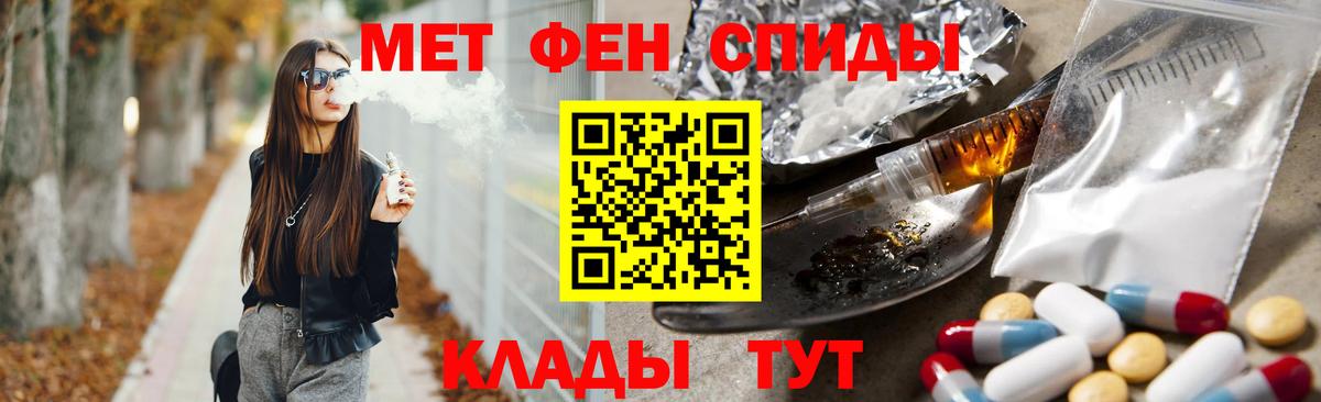 Ленинск-Кузнецкий  Метамфетамин Декстрометамфетамин 99.9%  Вход с VPN  Метамфетамин Декстрометамфетамин 99.9% 