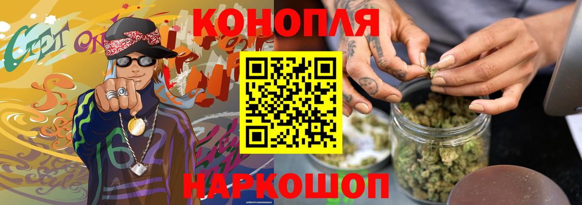 Канабис AK-47 Ленинск-Кузнецкий